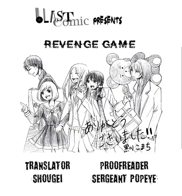 Revenge Game Chapter 1 1